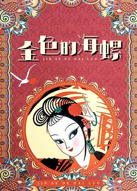 欧美日韩亚洲另类